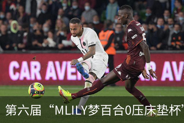 第六届“MLILY梦百合0压床垫杯”世界围棋公开赛国际预选赛5月8日如皋开战